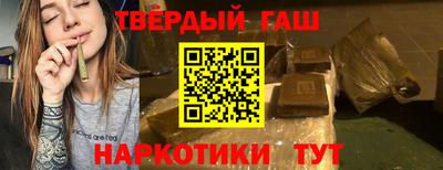 мескалин Чебаркуль