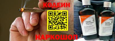 мескалин Чебаркуль