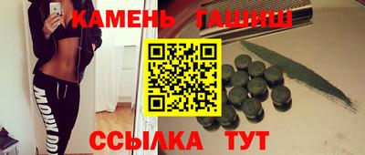 мескалин Чебаркуль