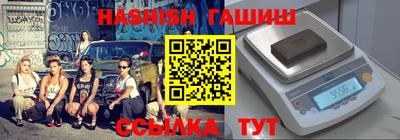МДМА Чапаевск