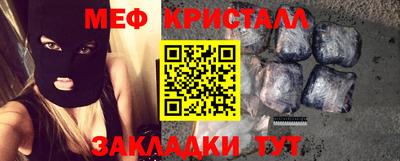 мескалин Чебаркуль