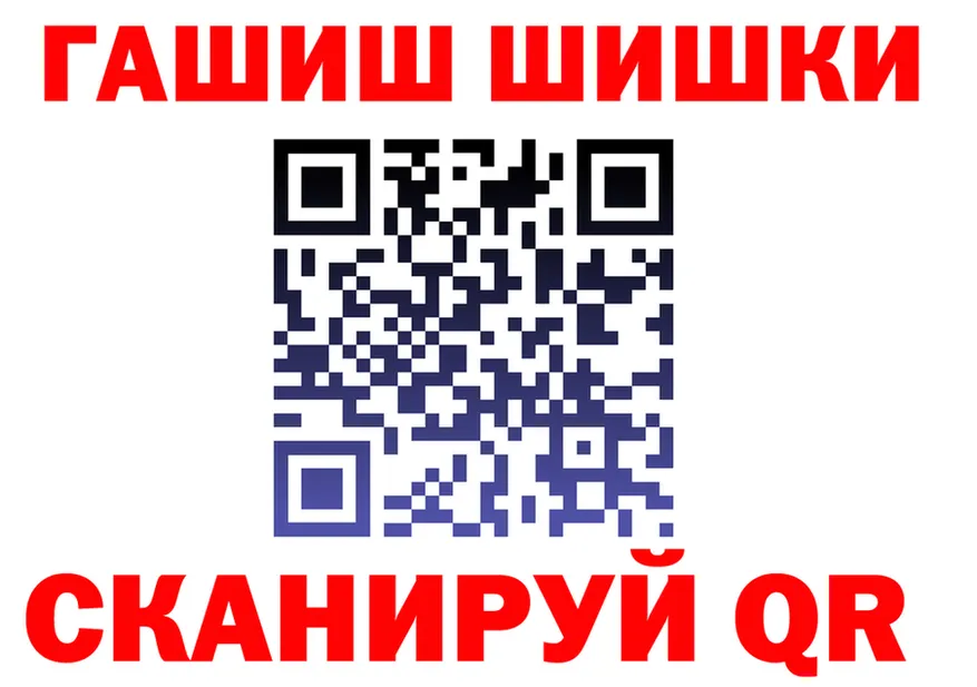 МАРИХУАНА Ganja зеркало мориарти MEGA Липецк