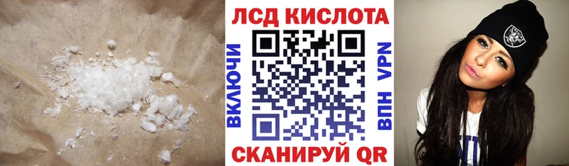ЛСД экстази ecstasy Липецк