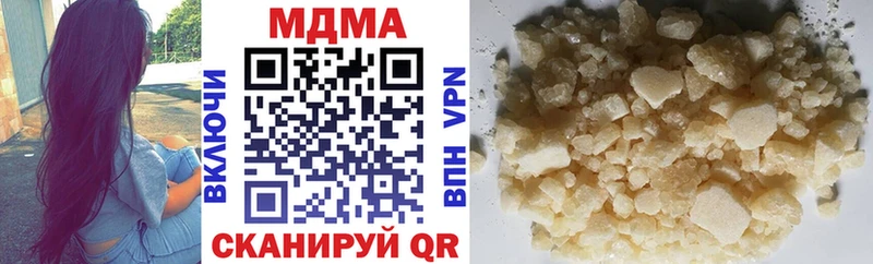 MDMA молли  гидра ONION  Липецк  наркошоп 