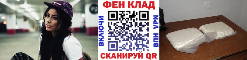 наркошоп  Липецк  Первитин кристалл 