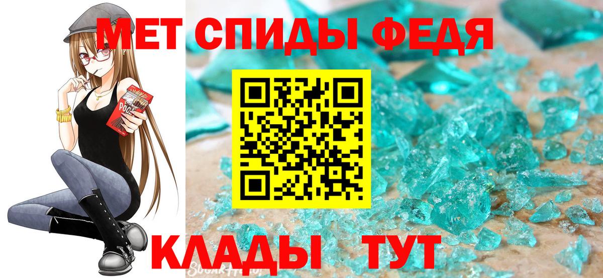 МЕТАМФЕТАМИН кристалл  Вход с VPN  Липецк  МЕТАМФЕТАМИН  МЕТАМФЕТАМИН кристалл 
