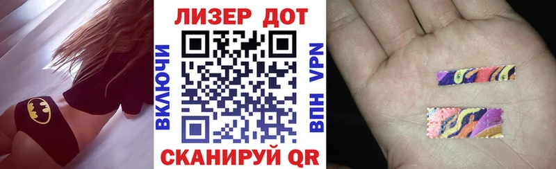 кракен tor  Липецк  Марки NBOMe 1,8мг 