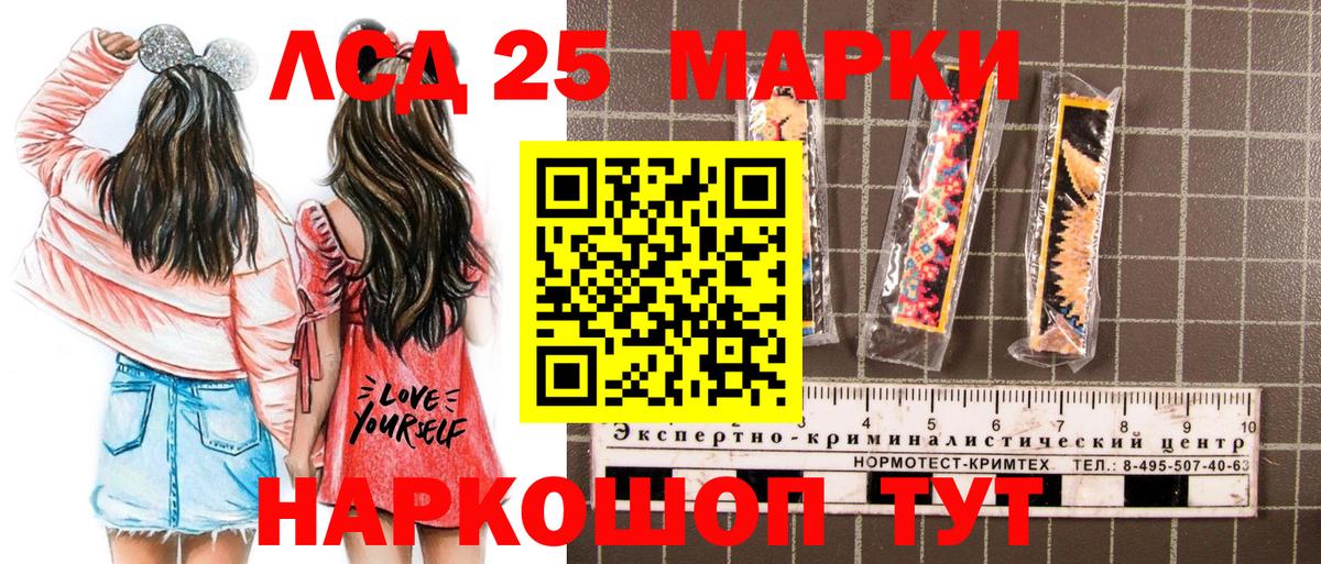 Марки NBOMe 1500мкг Липецк