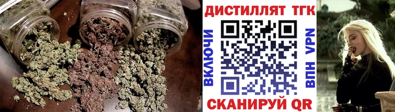 купить наркотики сайты  Липецк  Дистиллят ТГК вейп 