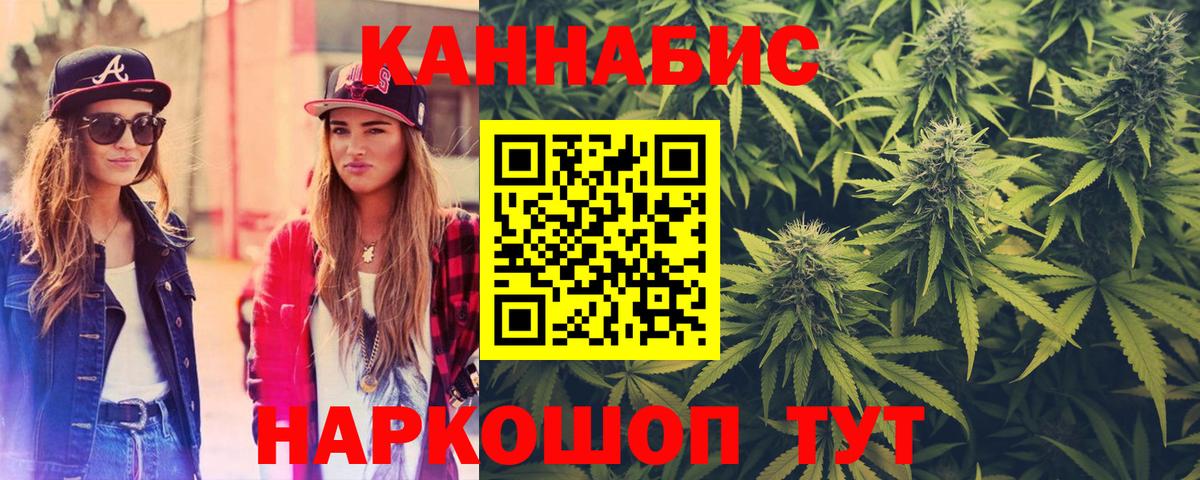 Каннабис MAZAR  Конопля семена  Бошки марихуана VHQ  Бошки марихуана OG Kush  Липецк  Вход с VPN 